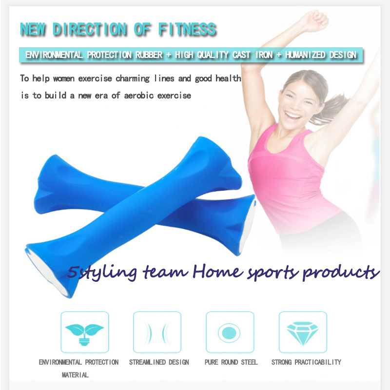 Jinkai pere fitness seadmed: paari värvi luu kujuline väike hantlid naistele, 1.4kg, otse müüdud tootja ja asendusaine